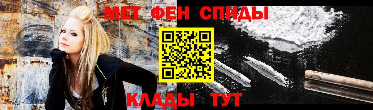 Amphetamine VHQ Будённовск