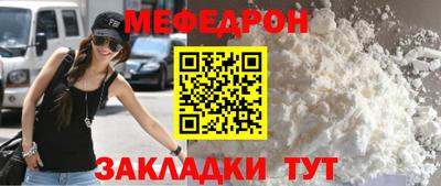 молекула духа Камень-на-Оби