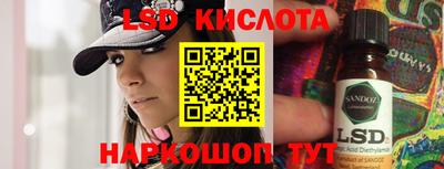 молекула духа Камень-на-Оби