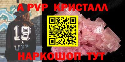 молекула духа Камень-на-Оби