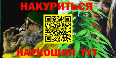 марихуана Каменск-Уральский
