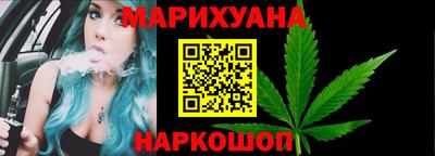 марихуана Каменск-Уральский