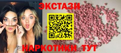 молекула духа Камень-на-Оби