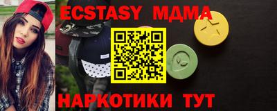 молекула духа Камень-на-Оби