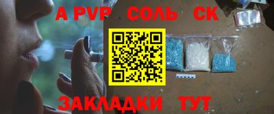твердый Каменск-Шахтинский