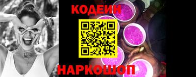 молекула духа Камень-на-Оби