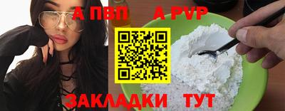 молекула духа Камень-на-Оби