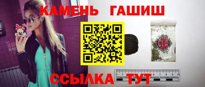 марихуана Каменск-Уральский