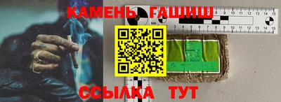 твердый Каменск-Шахтинский
