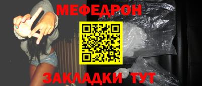 молекула духа Камень-на-Оби