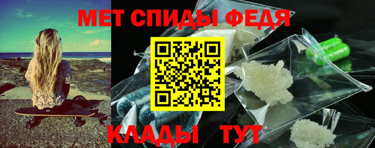 Метамфетамин кристалл Будённовск