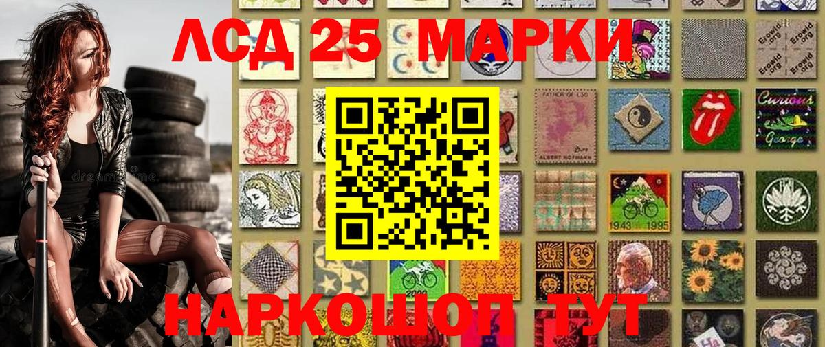 Марки 25I-NBOMe  Наркотические марки 1,5мг  Вход с VPN  Будённовск 