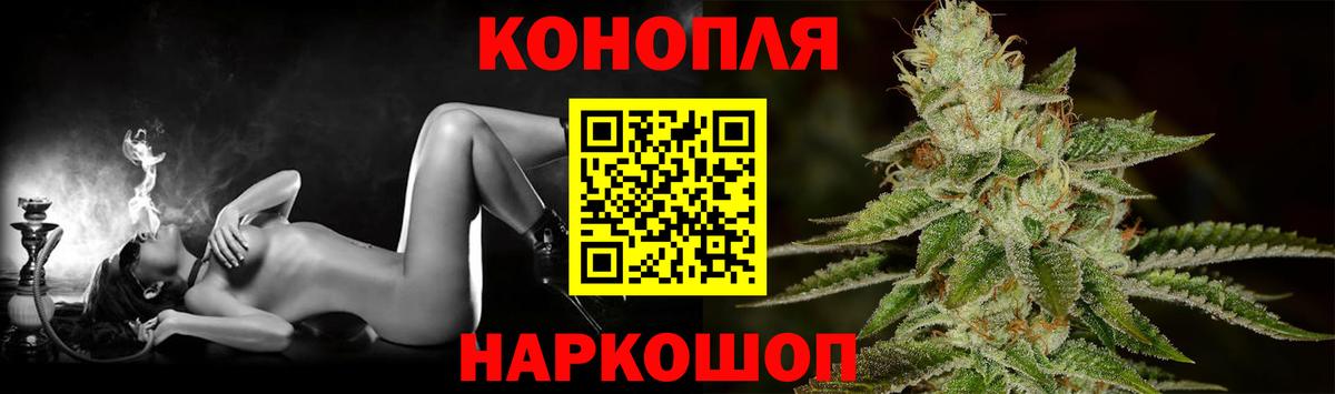 Марихуана VHQ Будённовск